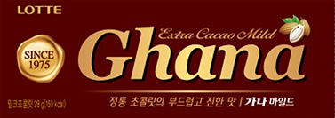 ghana chocolate in 2011